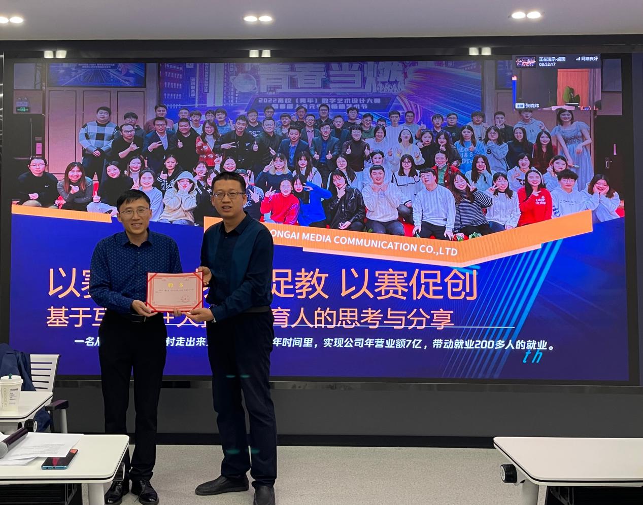 我校举办创新创业教育专题讲座 我校举办创新创业教育专题讲座