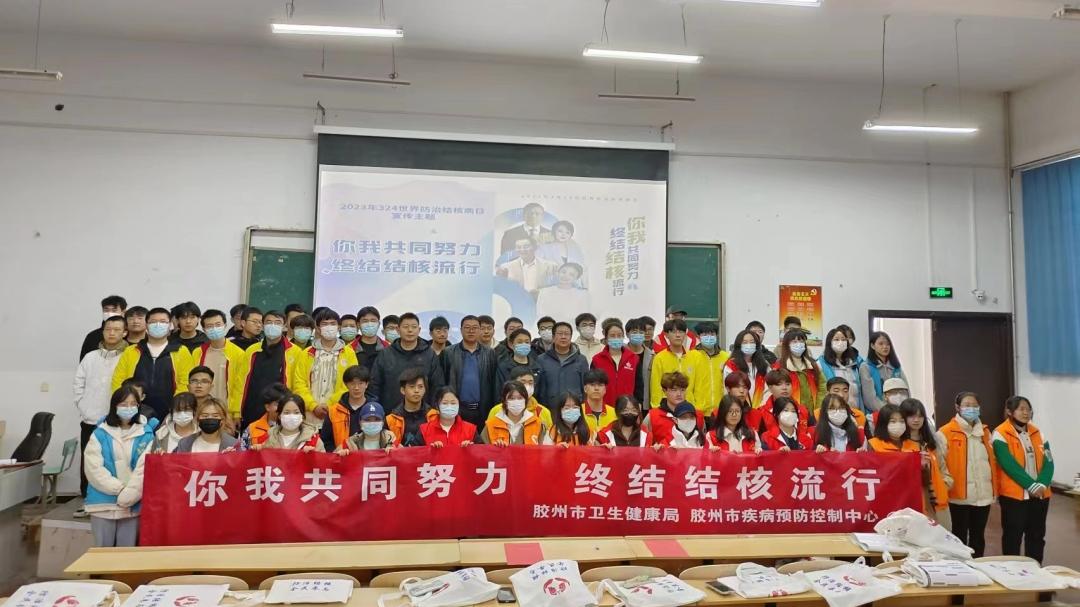 你我共同努力,终结结核流行——我校举行“结核病防治日”宣传活动 你我共同努力,终结结核流行——我校举行“结核病防治日”宣传活动