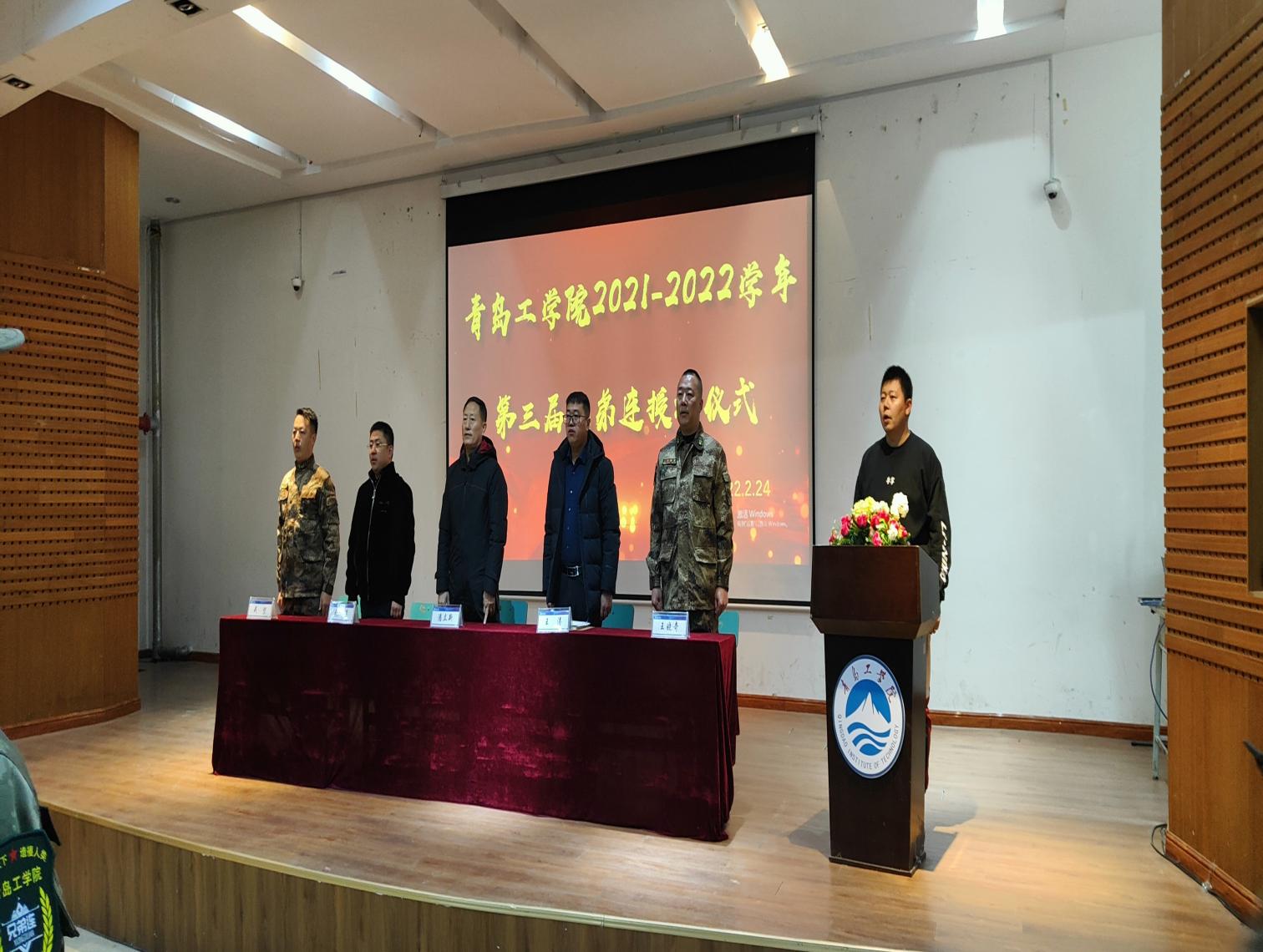 开云电竞网站第三届兄弟连授衔仪式圆满完成 开云电竞网站第三届兄弟连授衔仪式圆满完成