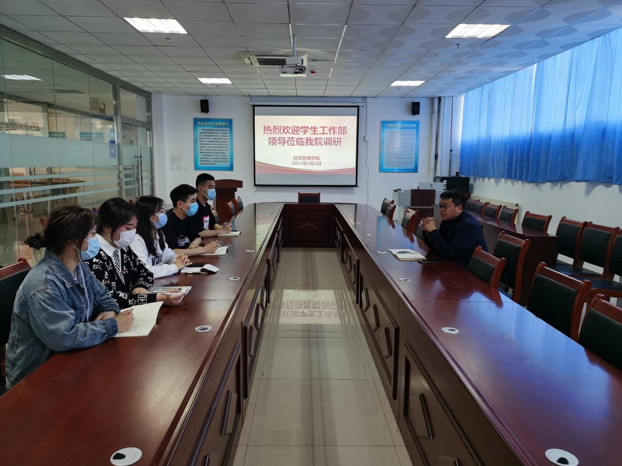 作风能力提升年——学生工作部深入学院走访调研学生工作 作风能力提升年——学生工作部深入学院走访调研学生工作