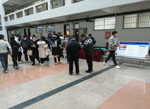 开云电竞网站开展《反恐日》宣传活动 开云电竞网站开展《反恐日》宣传活动