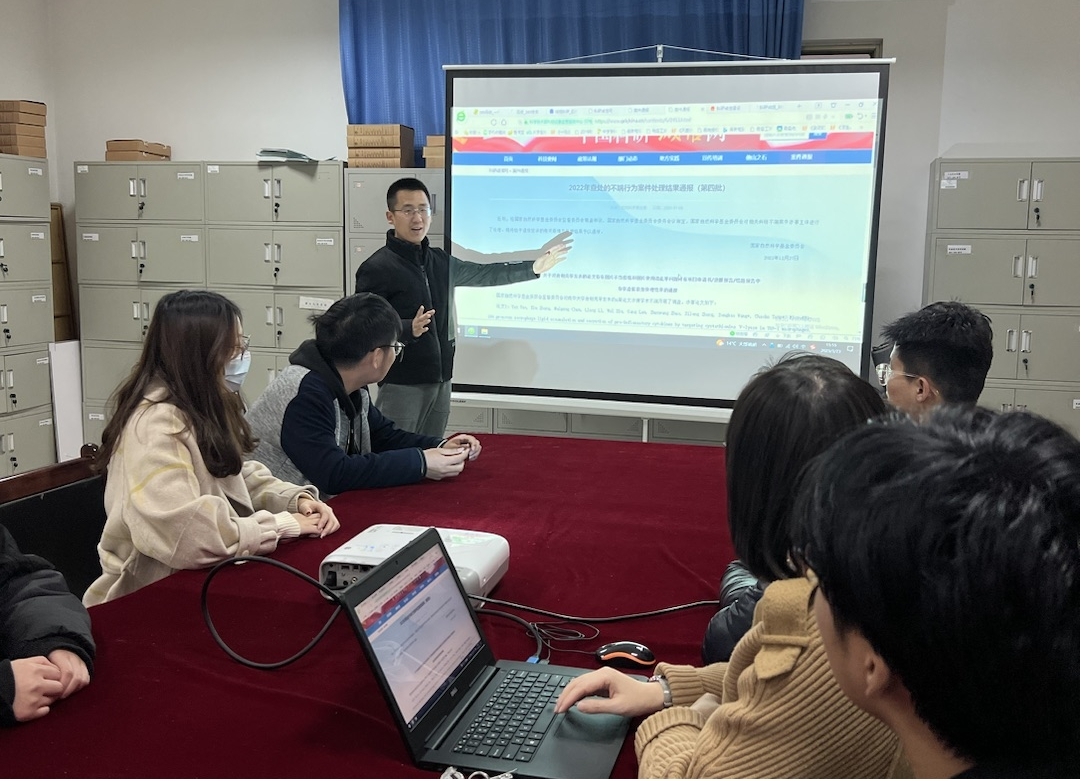 学尚真而诚,术有道而信——食品工程学院开展科研诚信宣传教育系列活动 学尚真而诚,术有道而信——食品工程学院开展科研诚信宣传教育系列活动