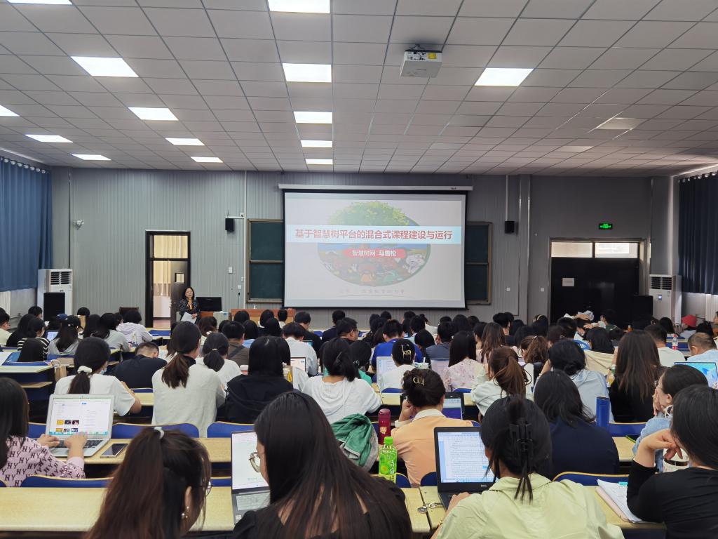 凝“新”聚力,逐梦前行 学校举办2023-2024学年第一学期新教师培训——基于智慧树平台的混合式课程建设与运行专题 凝“新”聚力,逐梦前行 学校举办2023-2024学年第一学期新教师培训——基于智慧树平台的混合式课程建设与运行专题