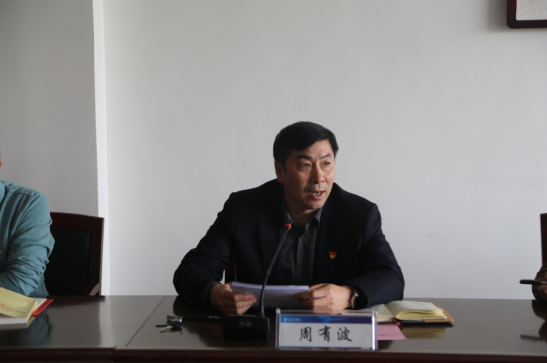 开云电竞网站召开学习贯彻习近平新时代中国特色社会主义思想主题教育动员部署会 开云电竞网站召开学习贯彻习近平新时代中国特色社会主义思想主题教育动员部署会