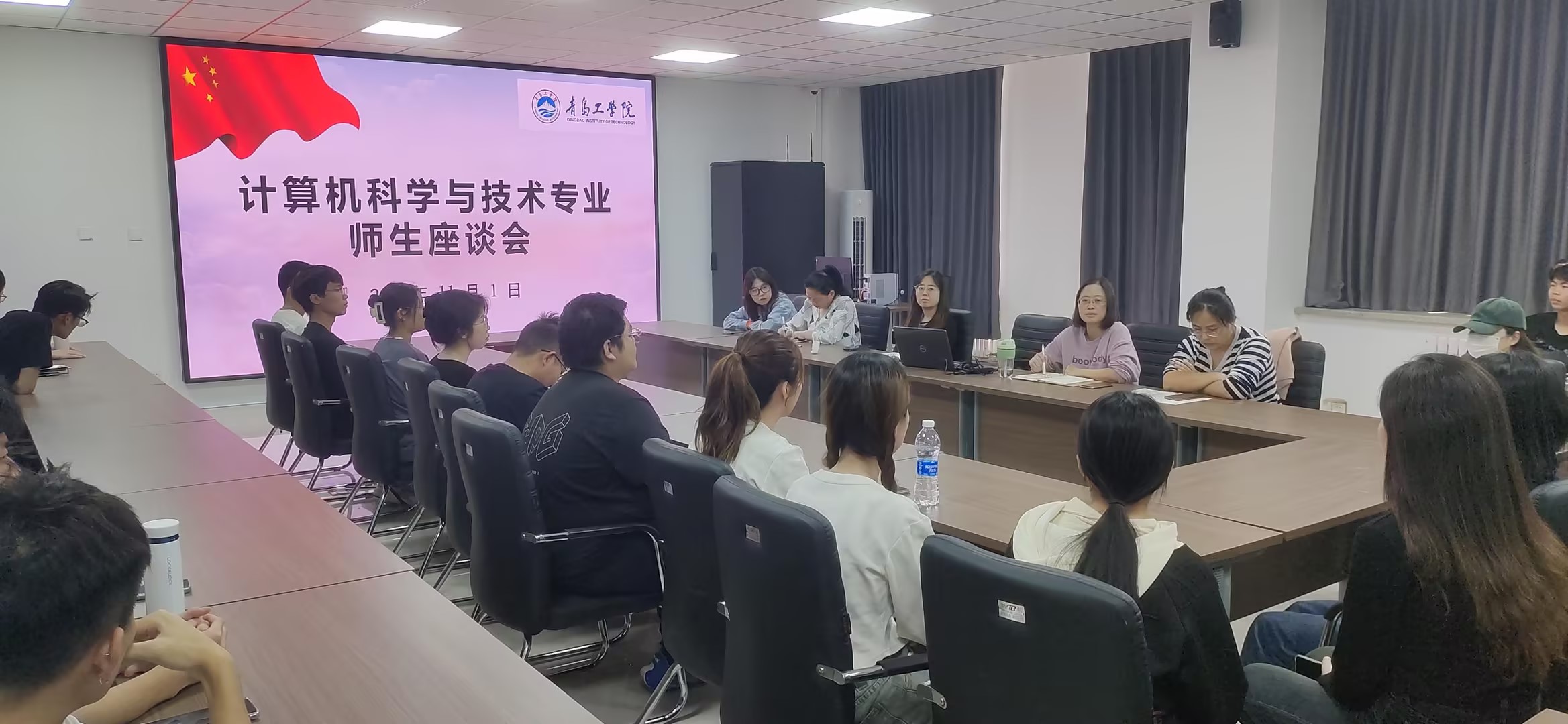 计算机科学与技术专业2023-2024年度第一学期期中教学检查学生座谈会 计算机科学与技术专业2023-2024年度第一学期期中教学检查学生座谈会