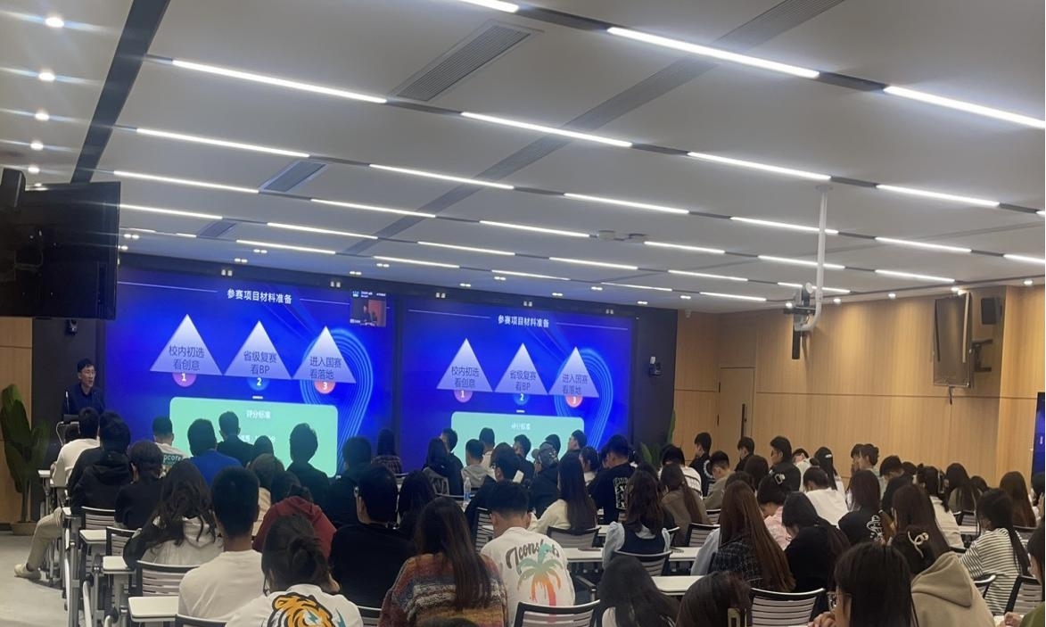 我校举办创新创业教育专题讲座 我校举办创新创业教育专题讲座