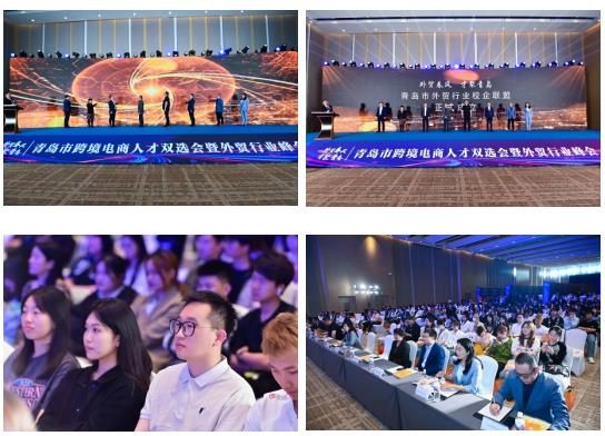 群英荟萃,借“青”东风——我校师生参加“外贸春风·才聚青岛”青岛市跨境电商人才双选会 群英荟萃,借“青”东风——我校师生参加“外贸春风·才聚青岛”青岛市跨境电商人才双选会