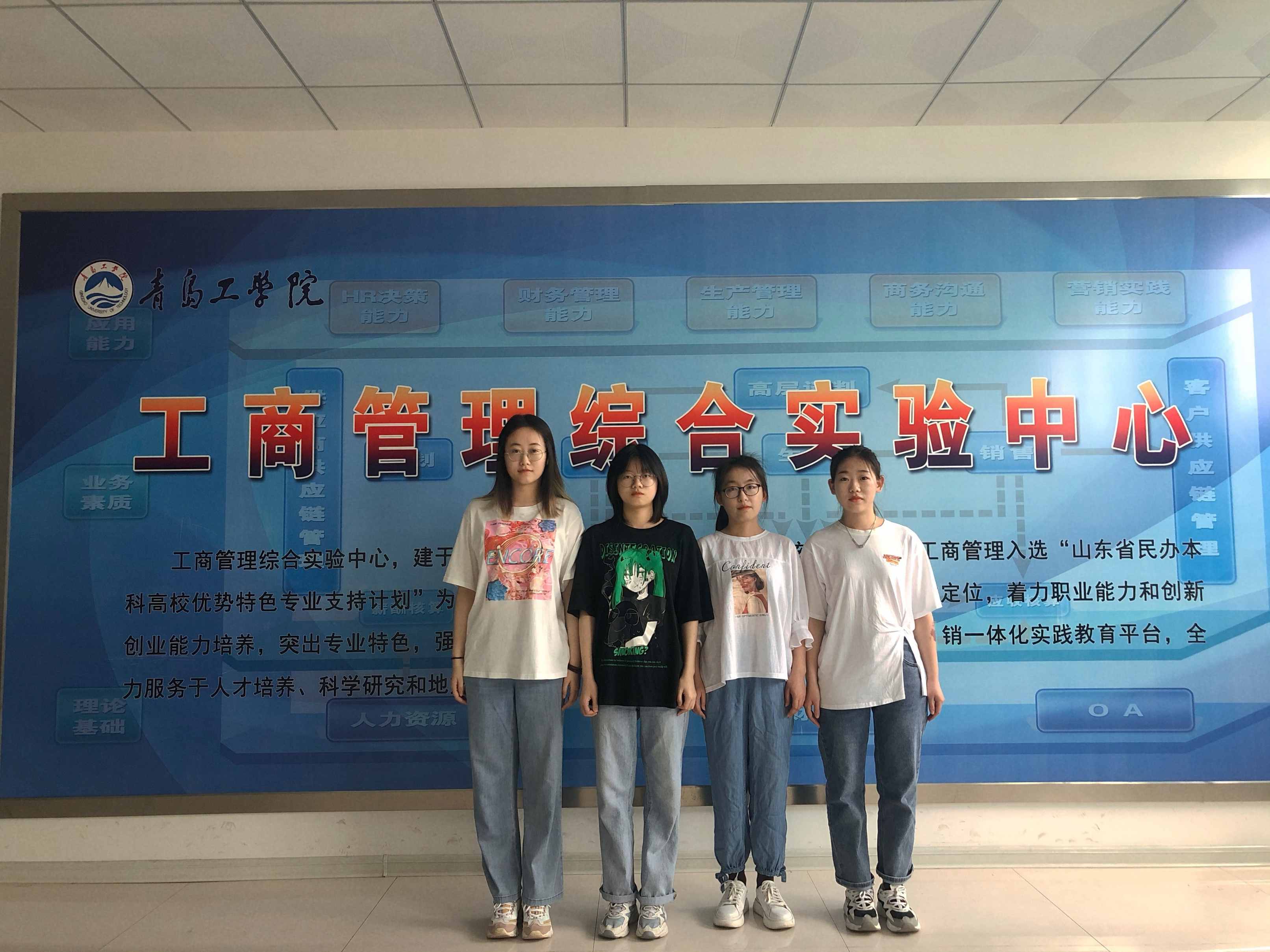 开云电竞网站物流管理专业在第九届全国物流管理挑战赛中再获佳绩 开云电竞网站物流管理专业在第九届全国物流管理挑战赛中再获佳绩