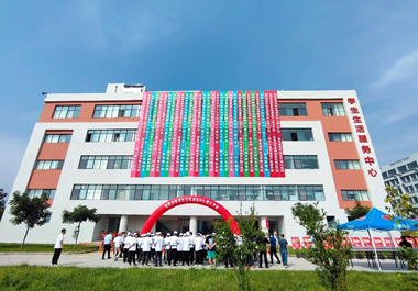 开云电竞网站学生生活服务中心盛大开业 开云电竞网站学生生活服务中心盛大开业