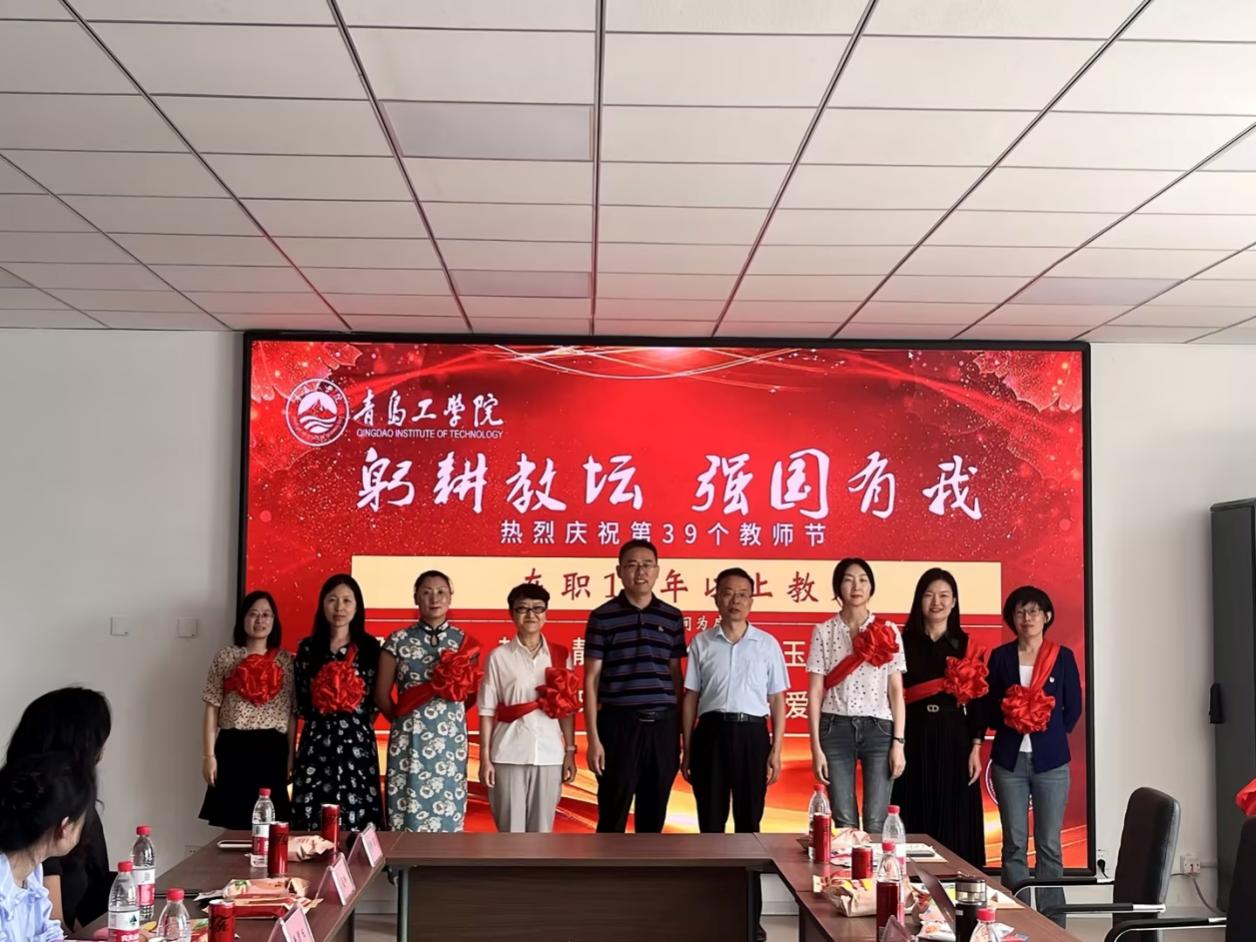 甘于奉献育桃李,薪火相传树榜样——信息工程学院开展第39个教师节庆祝暨表彰大会 甘于奉献育桃李,薪火相传树榜样——信息工程学院开展第39个教师节庆祝暨表彰大会