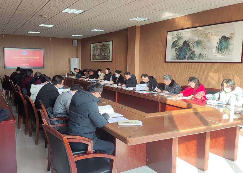 学校召开2023-2024学年第2学期教材选用审核会议 学校召开2023-2024学年第2学期教材选用审核会议