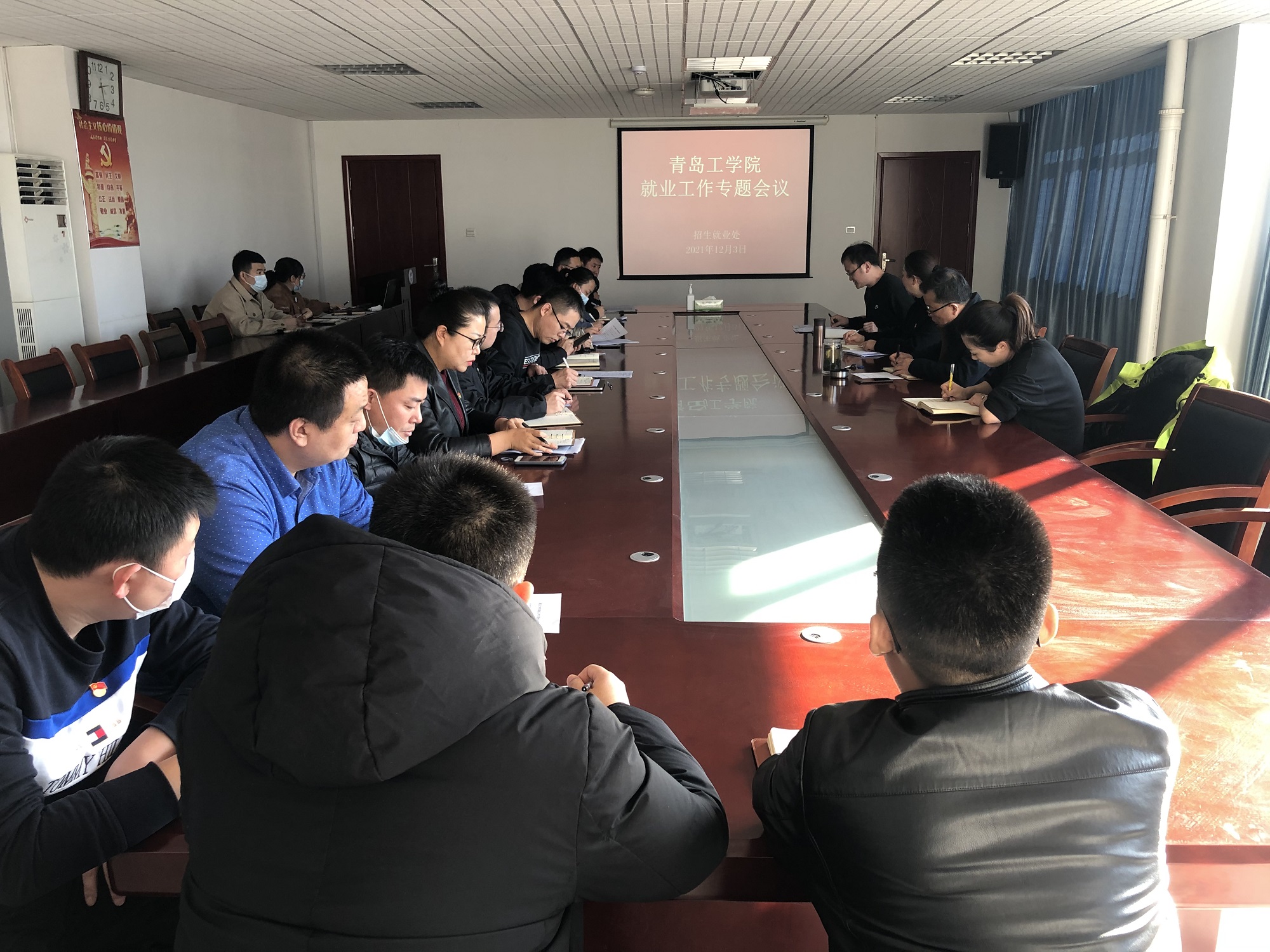 开云电竞网站召开2022届毕业生就业工作专题会 开云电竞网站召开2022届毕业生就业工作专题会