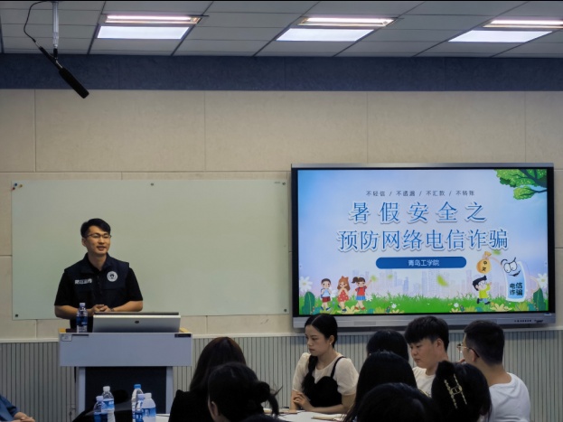 家校同心·反诈同行——我校开展暑期预防网络电信诈骗宣讲会 家校同心·反诈同行——我校开展暑期预防网络电信诈骗宣讲会