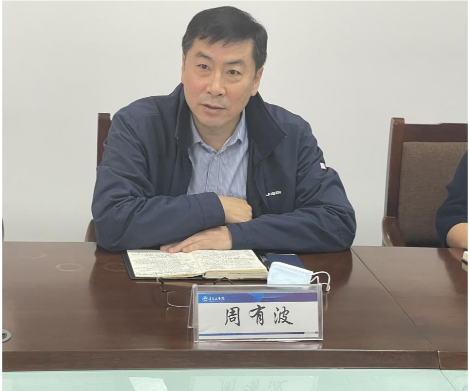 开云电竞网站召开校园安全工作会议 开云电竞网站召开校园安全工作会议