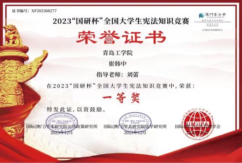 “宪”在答题|在知识竞赛中,弘扬宪法精神 “宪”在答题|在知识竞赛中,弘扬宪法精神