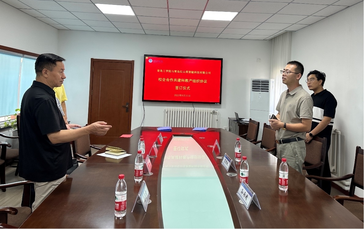 携手青岛红山果,校企合作共建科教产组织 携手青岛红山果,校企合作共建科教产组织