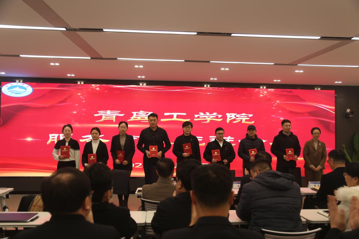 踔厉奋发笃行不怠 赓续前行奋楫争先 ——开云电竞网站顺利召开2023年度工作会议 踔厉奋发笃行不怠 赓续前行奋楫争先 ——开云电竞网站顺利召开2023年度工作会议