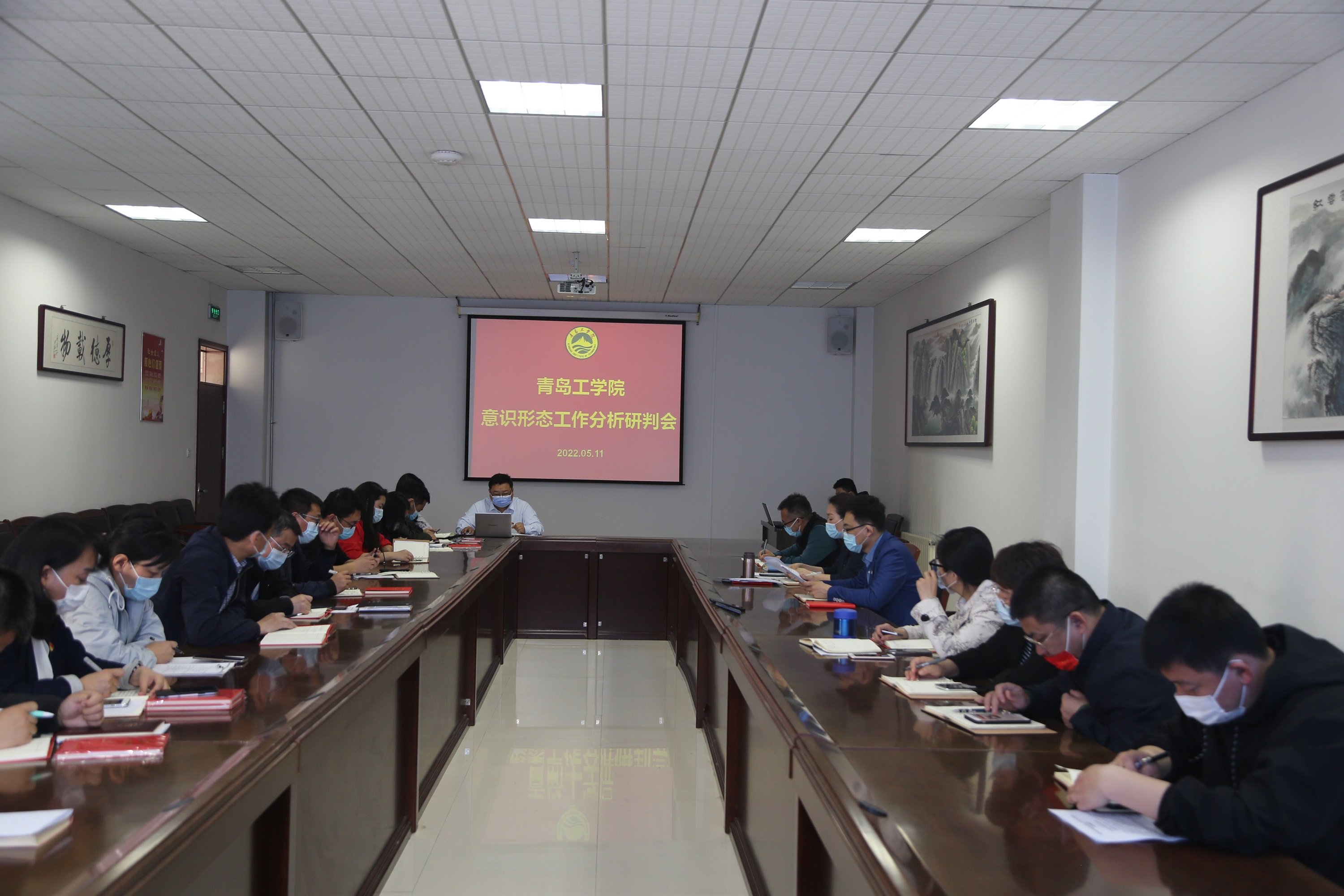 学校召开2022年上半年意识形态工作分析研判会 学校召开2022年上半年意识形态工作分析研判会