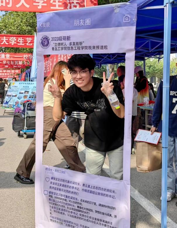 我为同学做实事 | 你好,“信”同学! 我为同学做实事 | 你好,“信”同学!