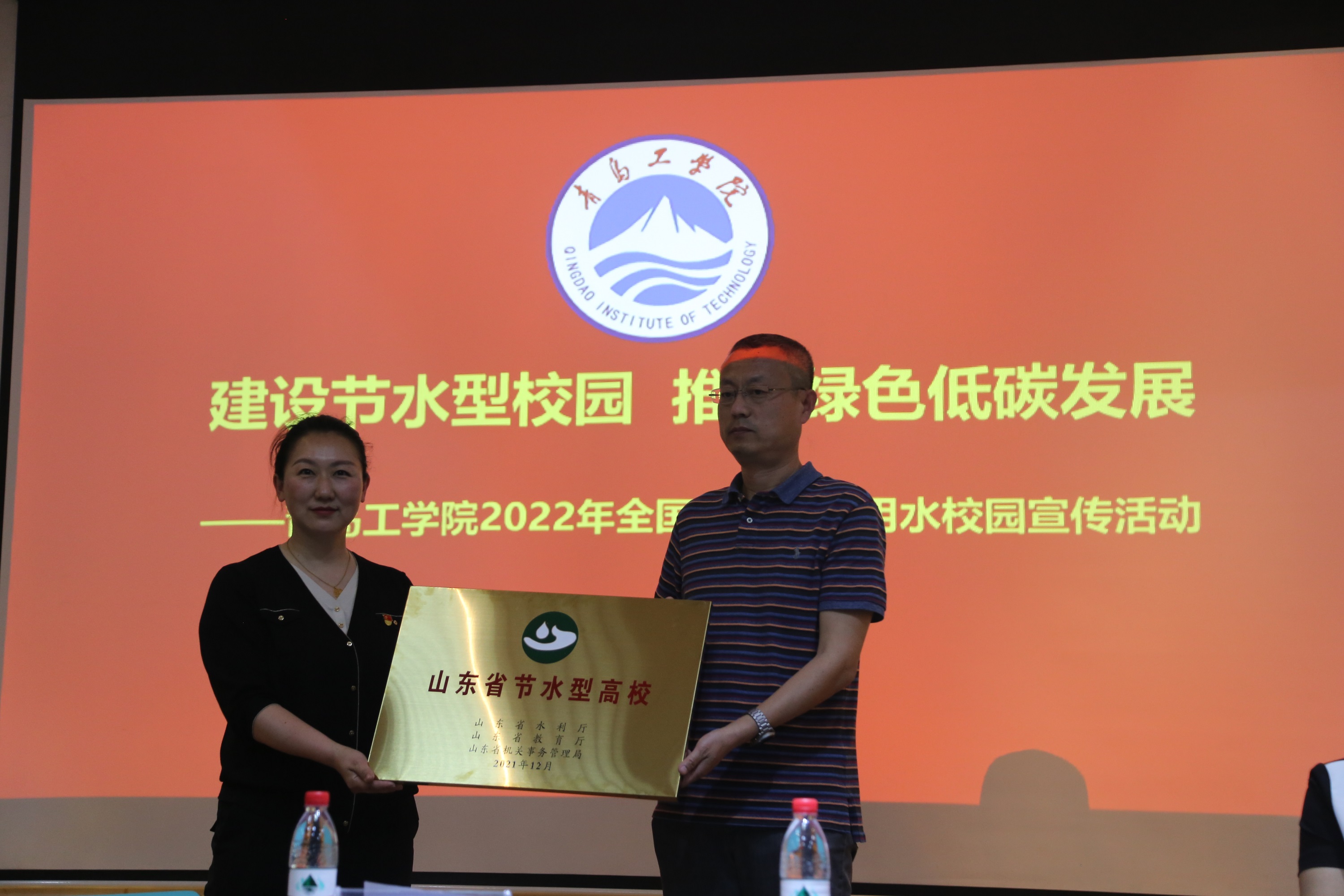 开云电竞网站2022年全国城市节约用水宣传活动成功举行 开云电竞网站2022年全国城市节约用水宣传活动成功举行