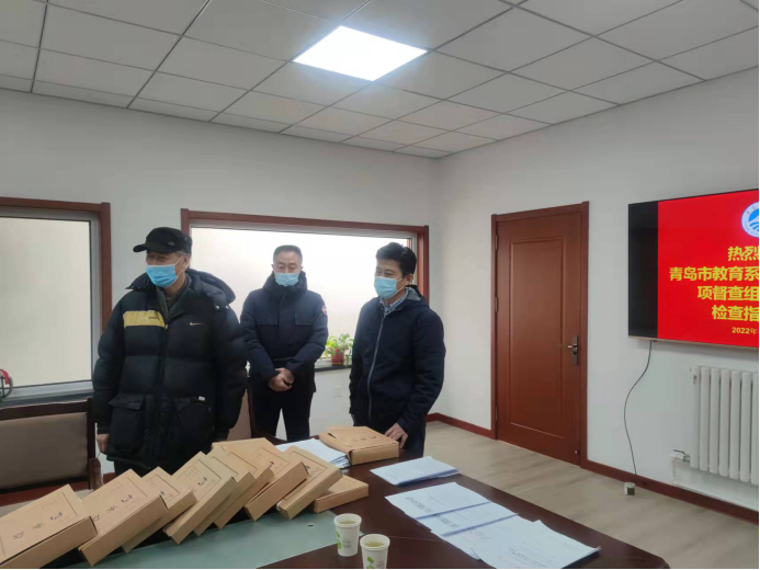 青岛市教育局督查组进校开展校园安全稳定专项督查 青岛市教育局督查组进校开展校园安全稳定专项督查