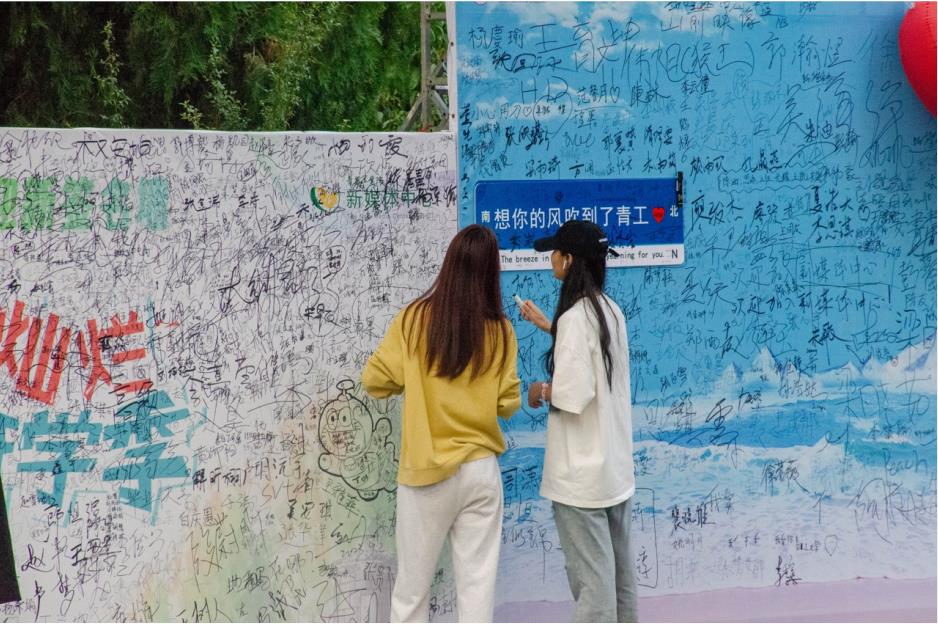 我校迎来2023级专升本新生报到入学 我校迎来2023级专升本新生报到入学