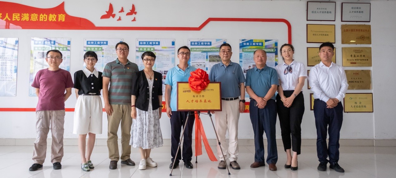 校企合作育人开启新篇章 校企合作育人开启新篇章