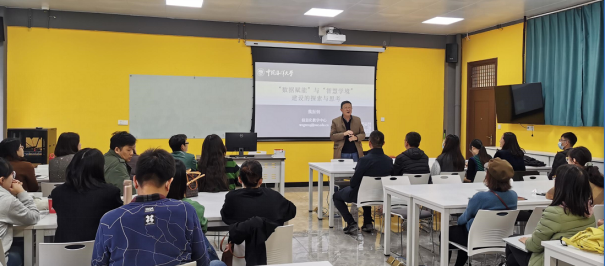 中国海洋大学魏振钢教授来我校开展学术讲座 中国海洋大学魏振钢教授来我校开展学术讲座