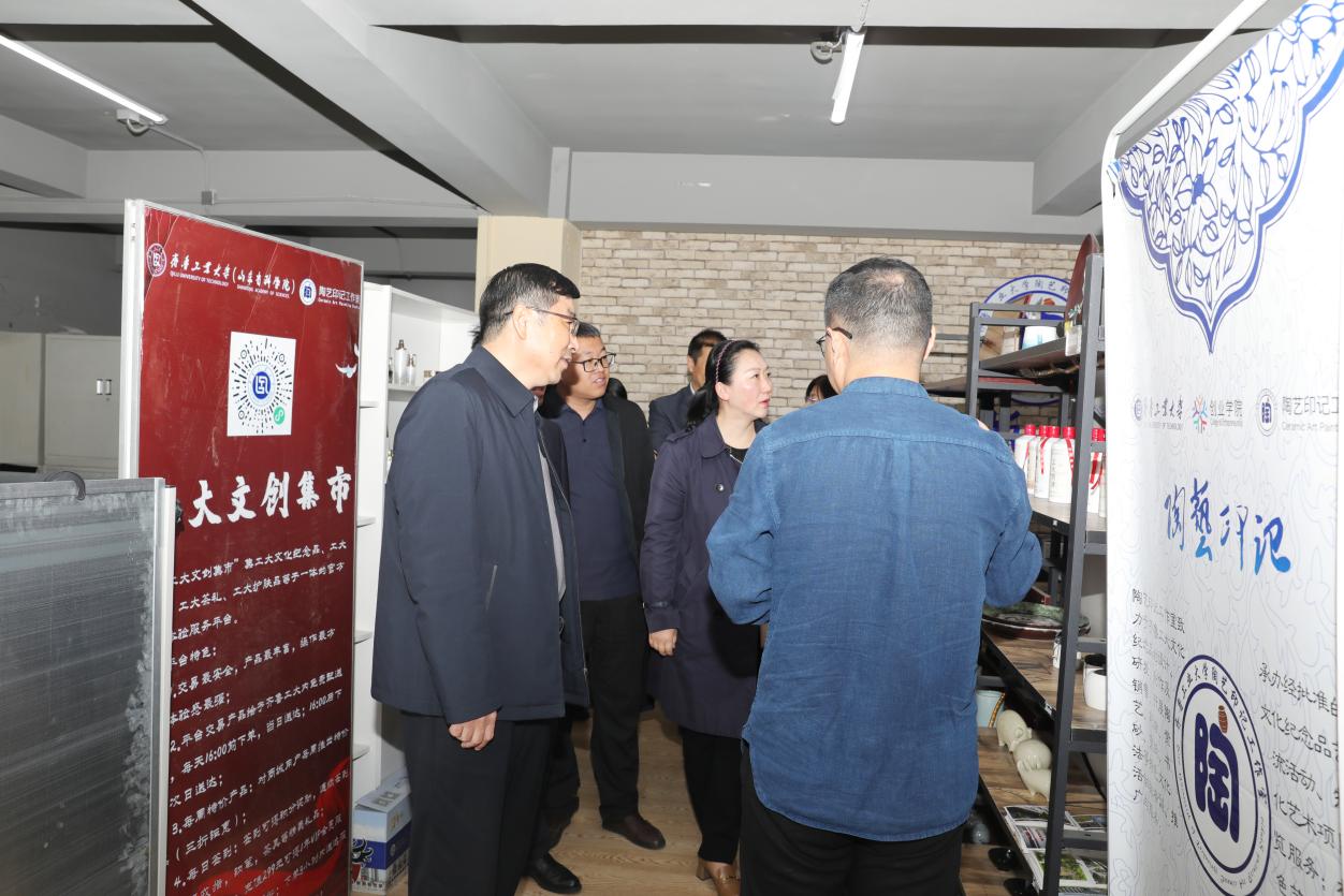 我校党委书记周有波一行至齐鲁工业大学调研交流 我校党委书记周有波一行至齐鲁工业大学调研交流