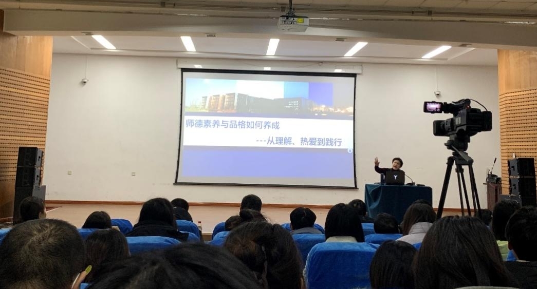 “师德素养与品格,理解、热爱到践行” ——信息工程学院顺利举行师德师风系列讲座 “师德素养与品格,理解、热爱到践行” ——信息工程学院顺利举行师德师风系列讲座