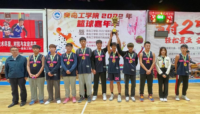 “以篮球之名,投成长之风采”开云电竞网站2022年篮球嘉年华顺利闭幕 “以篮球之名,投成长之风采”开云电竞网站2022年篮球嘉年华顺利闭幕