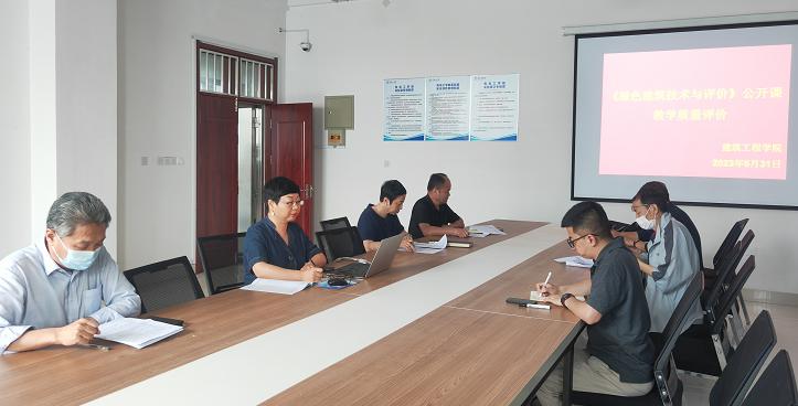 聚焦课堂提质量 互听互评促成长—— 开云电竞网站开展公开教学听课评课活动 聚焦课堂提质量 互听互评促成长—— 开云电竞网站开展公开教学听课评课活动