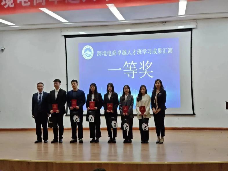 校企合作促就业,跨境电商创机会|开云电竞网站举办跨境电商卓越人才班结业仪式暨学习成果汇演活动 校企合作促就业,跨境电商创机会|开云电竞网站举办跨境电商卓越人才班结业仪式暨学习成果汇演活动