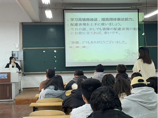 外语学院成功举办日语专业专题讲座 外语学院成功举办日语专业专题讲座