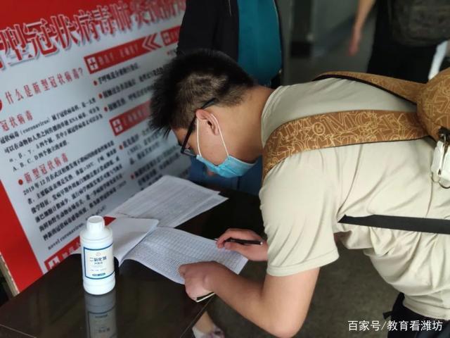 300学子“点对点”报到 开云电竞网站迎来2020年春季学期首批返校学生