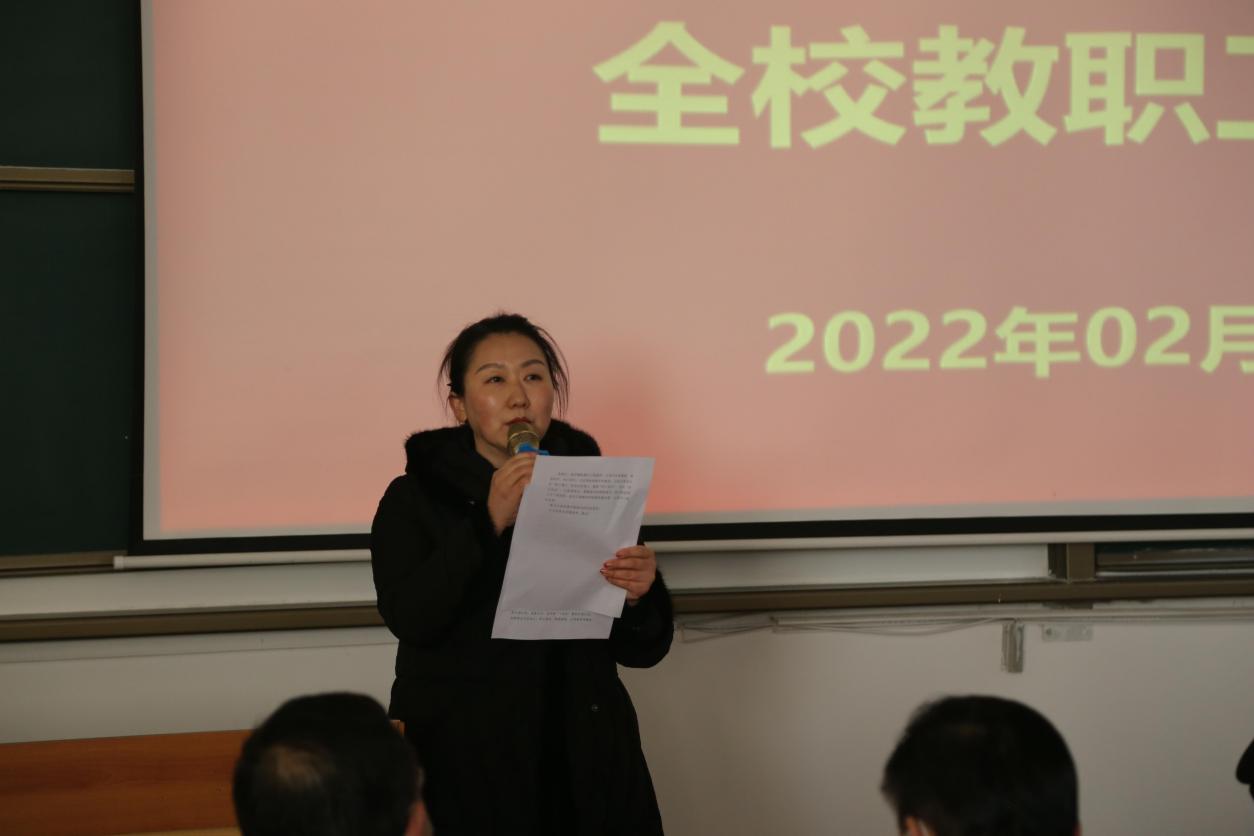开云电竞网站召开2021-2022学年第二学期全体教职工培训会——应用型本科通识教育专题 开云电竞网站召开2021-2022学年第二学期全体教职工培训会——应用型本科通识教育专题