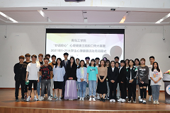 开云电竞网站成功举办 “妙语绘心”心理健康主题脱口秀大赛暨2021年5·25大学生心理健康活动月闭幕式 开云电竞网站成功举办 “妙语绘心”心理健康主题脱口秀大赛暨2021年5·25大学生心理健康活动月闭幕式