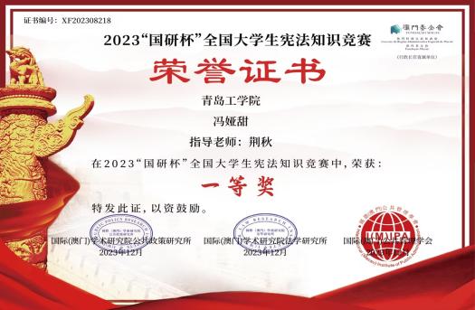 “宪”在答题|在知识竞赛中,弘扬宪法精神 “宪”在答题|在知识竞赛中,弘扬宪法精神