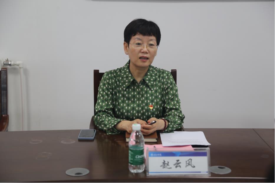 开云电竞网站党委召开主题教育专题民主生活会 开云电竞网站党委召开主题教育专题民主生活会