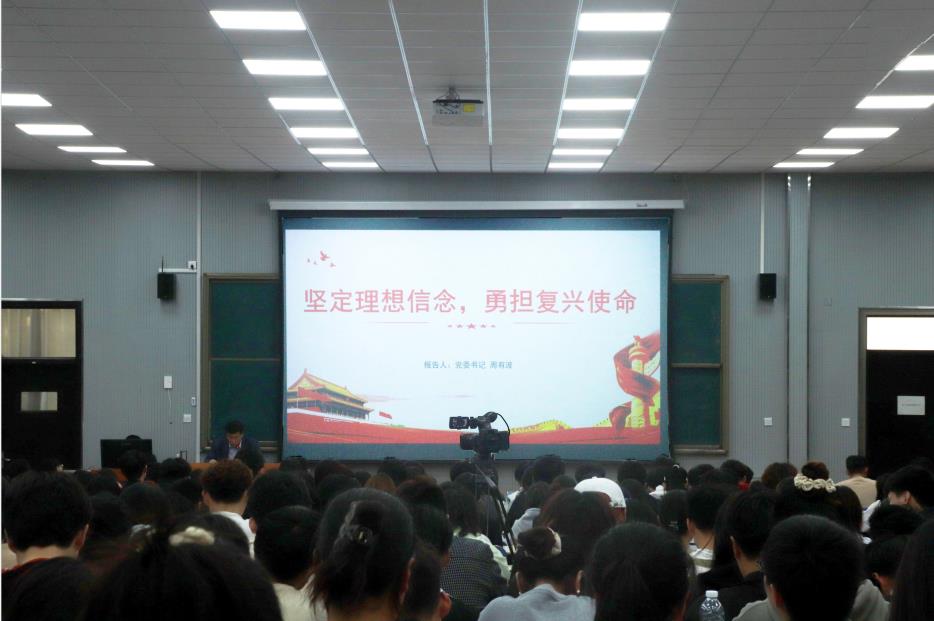 中共开云电竞网站委员会党校举行第二十四期入党积极分子培训班和第八期发展对象培训班开班仪式 中共开云电竞网站委员会党校举行第二十四期入党积极分子培训班和第八期发展对象培训班开班仪式