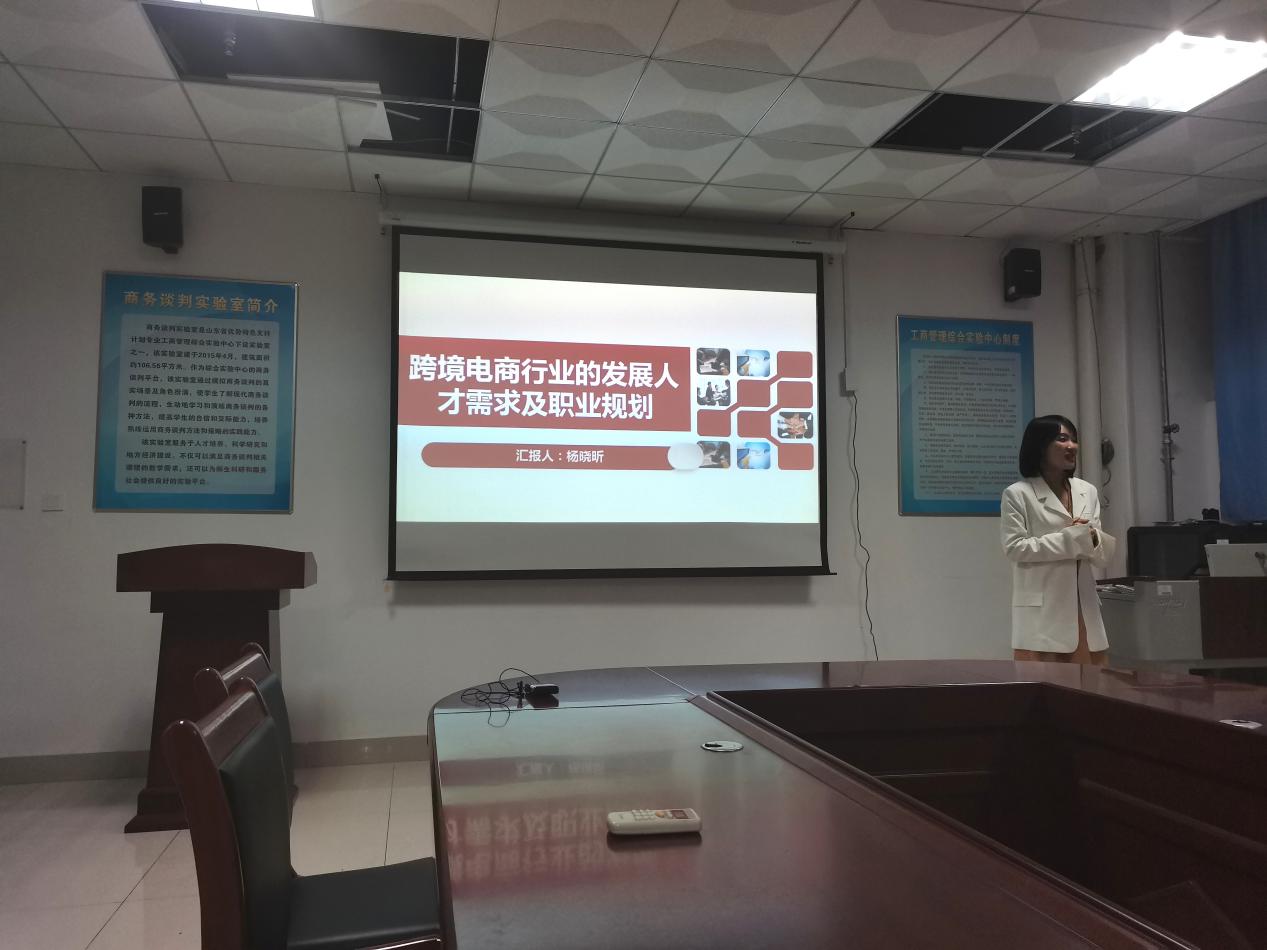 青岛市2021年度跨境电商创新创业职业技能大赛高校宣讲在我校顺利开展 青岛市2021年度跨境电商创新创业职业技能大赛高校宣讲在我校顺利开展