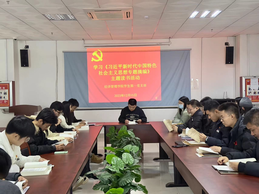 书香燃星火,悦读立芳|我院开展学习《习近平新时代中国特色社会主义思想专题摘编》主题读书活动 书香燃星火,悦读立芳|我院开展学习《习近平新时代中国特色社会主义思想专题摘编》主题读书活动