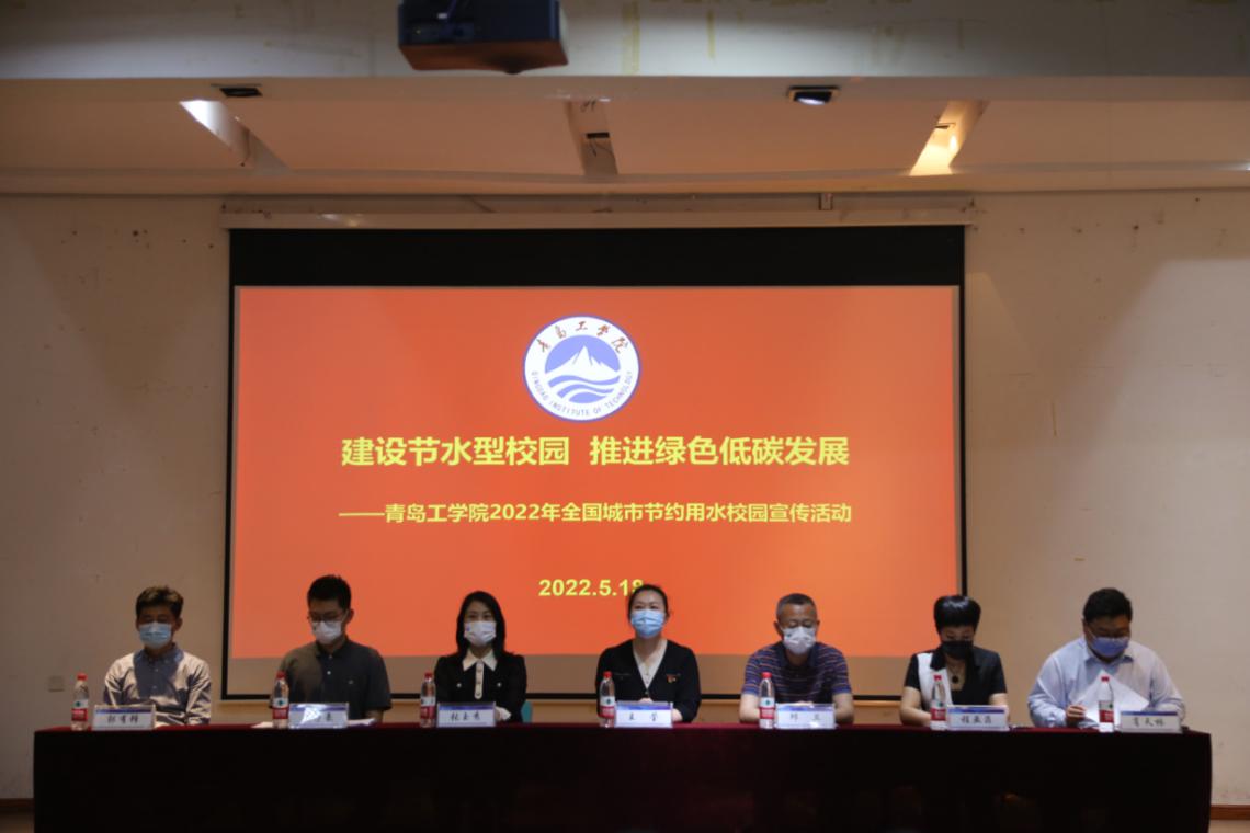 开云电竞网站2022年全国城市节约用水宣传活动成功举行 开云电竞网站2022年全国城市节约用水宣传活动成功举行