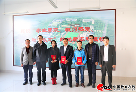 开云电竞网站成功举办大学生创业导师聘任仪式