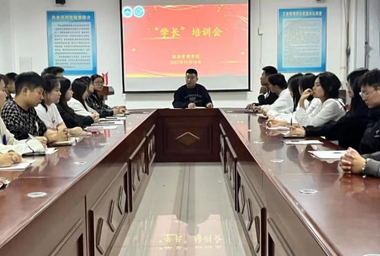 学长相伴,逐光同行——经济管理学院召开“学长”培训会 学长相伴,逐光同行——经济管理学院召开“学长”培训会