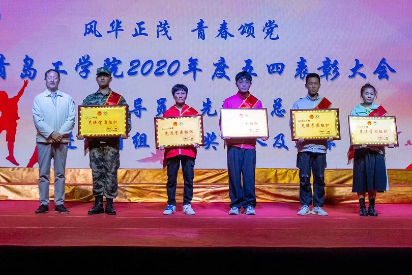 风华正茂 青春颂党—开云电竞网站2020年度五四表彰大会顺利落幕 风华正茂 青春颂党—开云电竞网站2020年度五四表彰大会顺利落幕