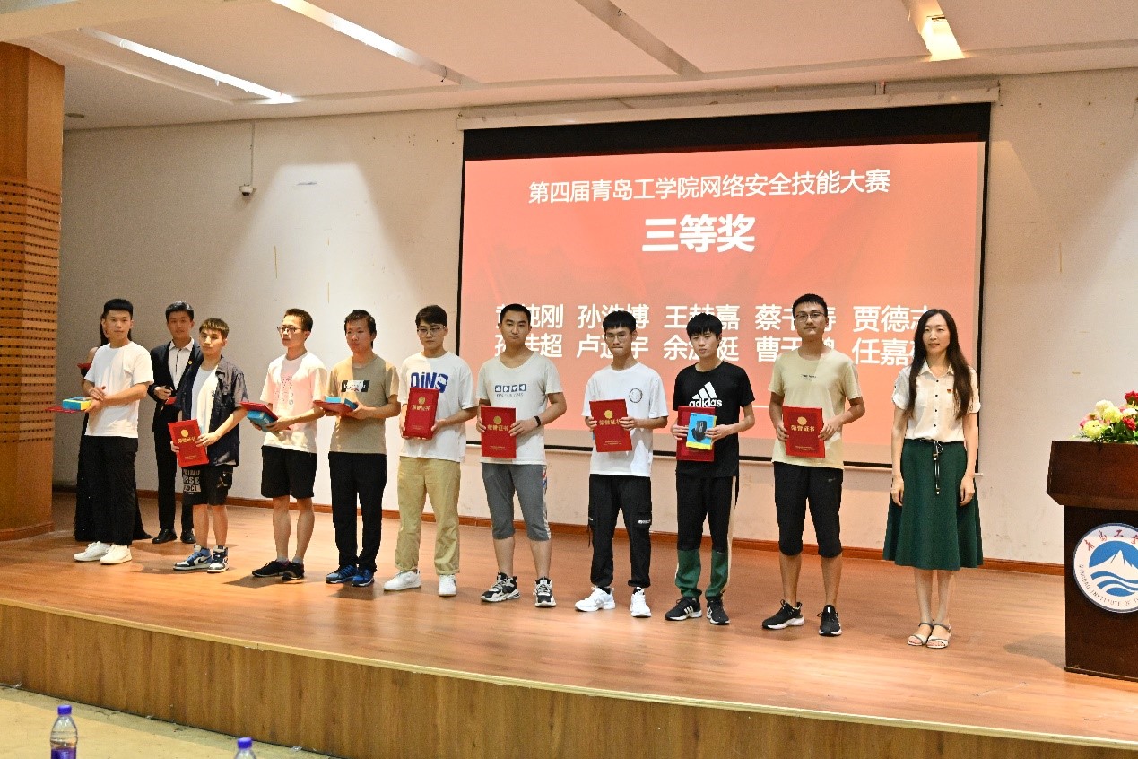 “复兴杯”第四届开云电竞网站网络安全技能大赛圆满落幕 “复兴杯”第四届开云电竞网站网络安全技能大赛圆满落幕