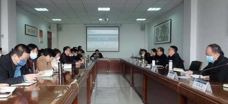 我校召开校务会议全面推进审核评估工作 我校召开校务会议全面推进审核评估工作