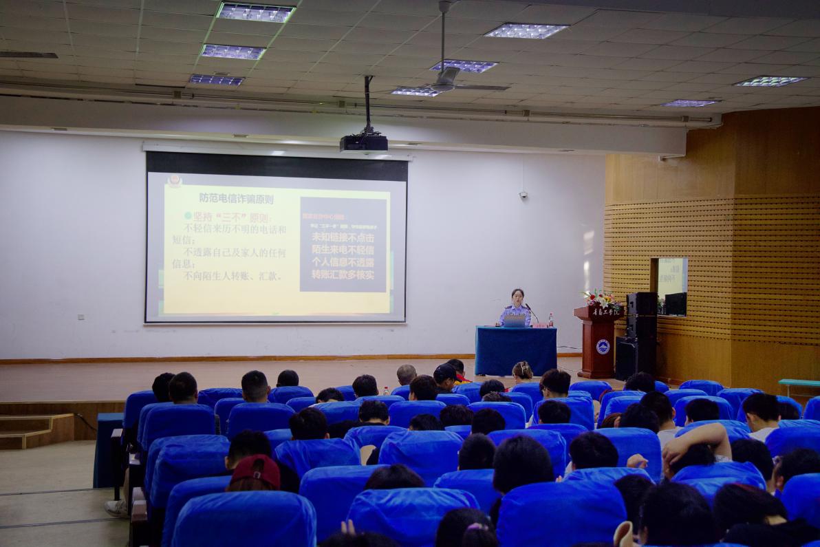 机电工程学院开展防诈骗宣传教育讲座 机电工程学院开展防诈骗宣传教育讲座