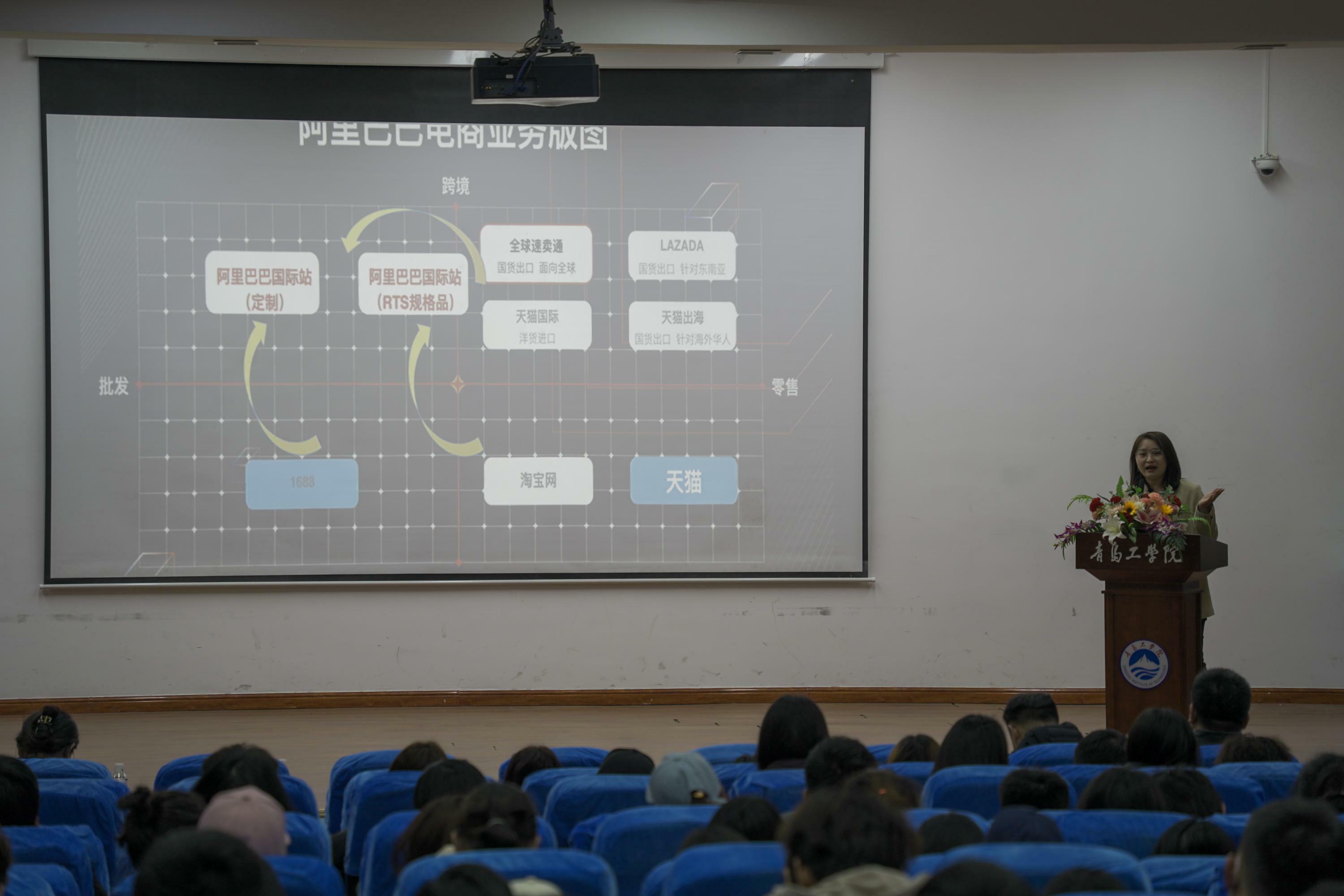 青岛市2023年度跨境电商创新创业职业技能大赛开云电竞网站宣讲会顺利召开 青岛市2023年度跨境电商创新创业职业技能大赛开云电竞网站宣讲会顺利召开